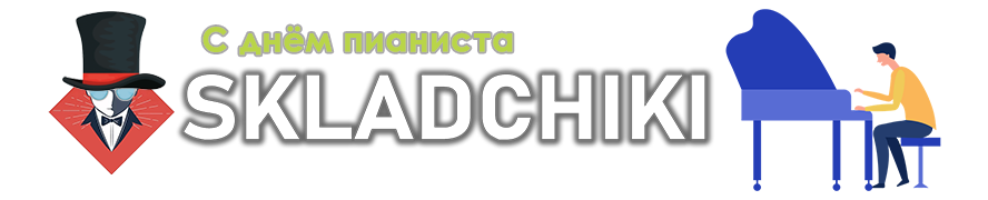 Складчики у нас складчина дешевле складчик может приобрести курсы